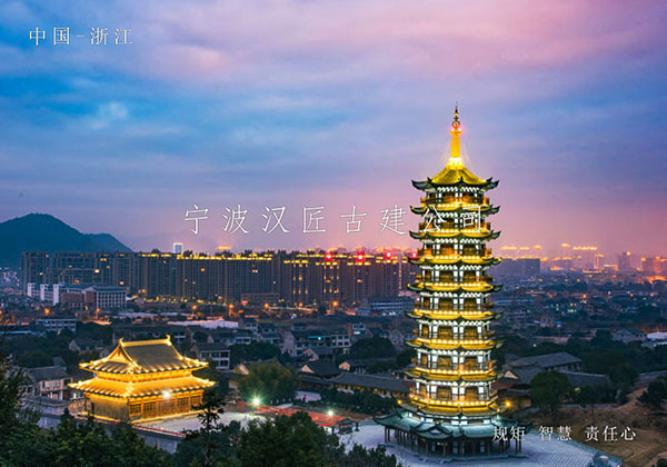 在古建筑設計公司中，歷史與現代的對話
